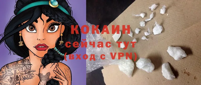 COCAIN Колумбийский  дарнет шоп  Кущёвская 