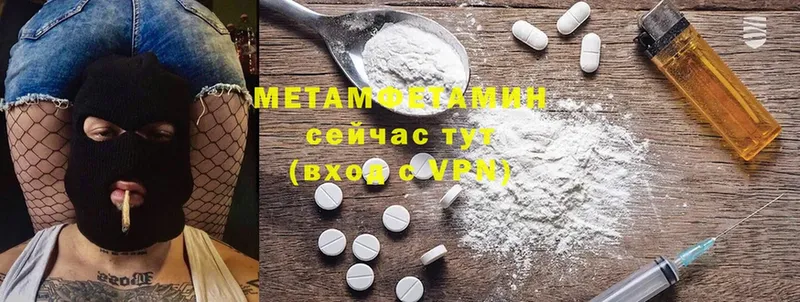 хочу наркоту  Кущёвская  МЕТАМФЕТАМИН кристалл 